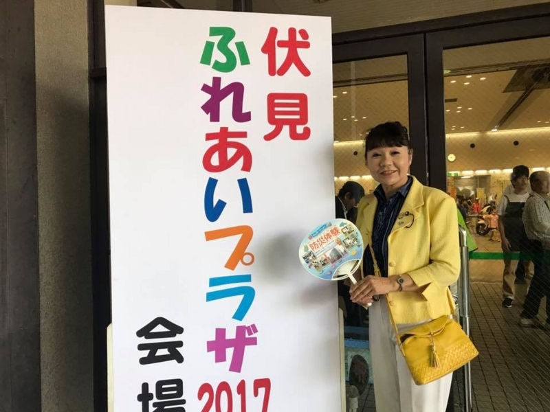 ふれあいプラザ立て看板の写真にて